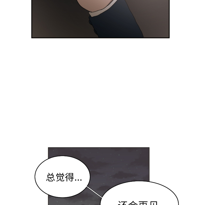 [韩国漫画] 我的棉花糖 剧情,巨乳大奶#[73P]-43