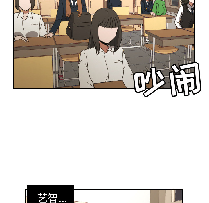 [韩国漫画] 我的棉花糖 剧情,巨乳大奶#[73P]-5
