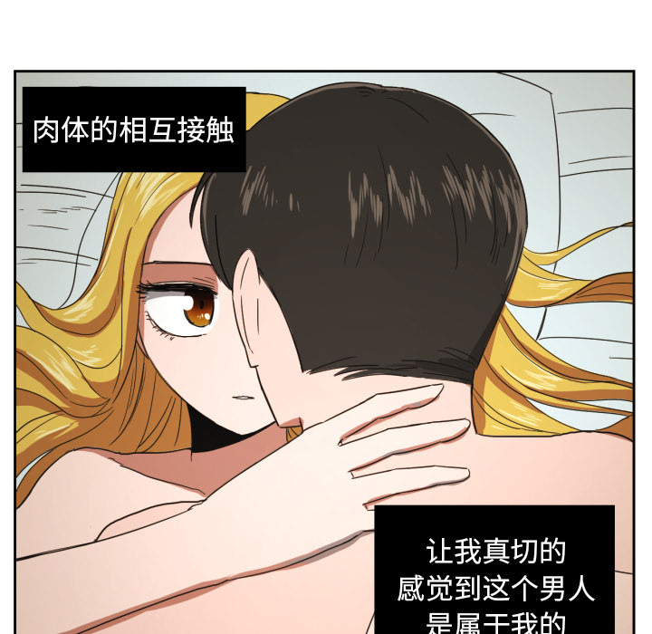 [韩国漫画] 我的棉花糖 剧情,巨乳大奶#[73P]-56