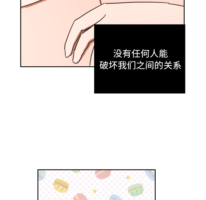 [韩国漫画] 我的棉花糖 剧情,巨乳大奶#[73P]-58