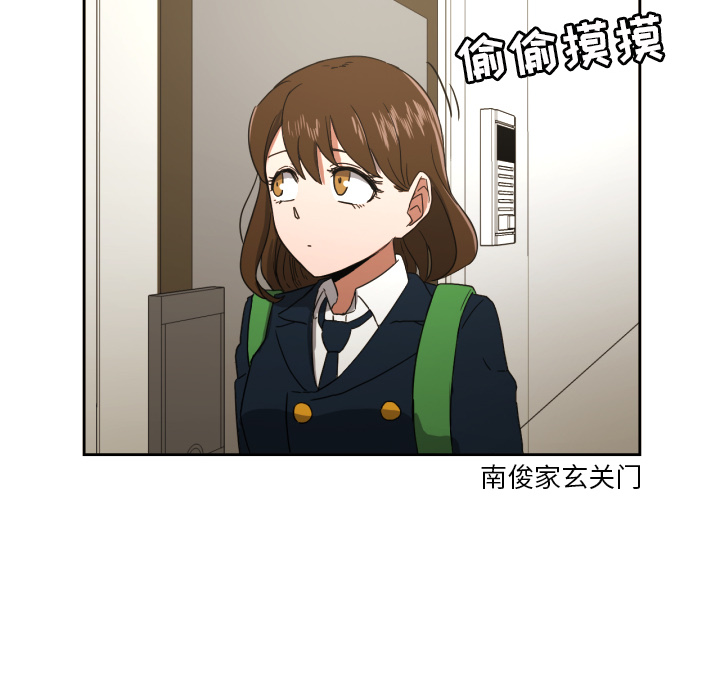 [韩国漫画] 我的棉花糖 剧情,巨乳大奶#[73P]-65