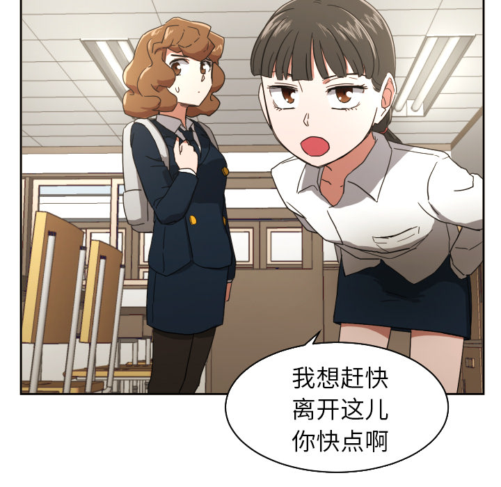 [韩国漫画] 我的棉花糖 剧情,巨乳大奶#[73P]-9