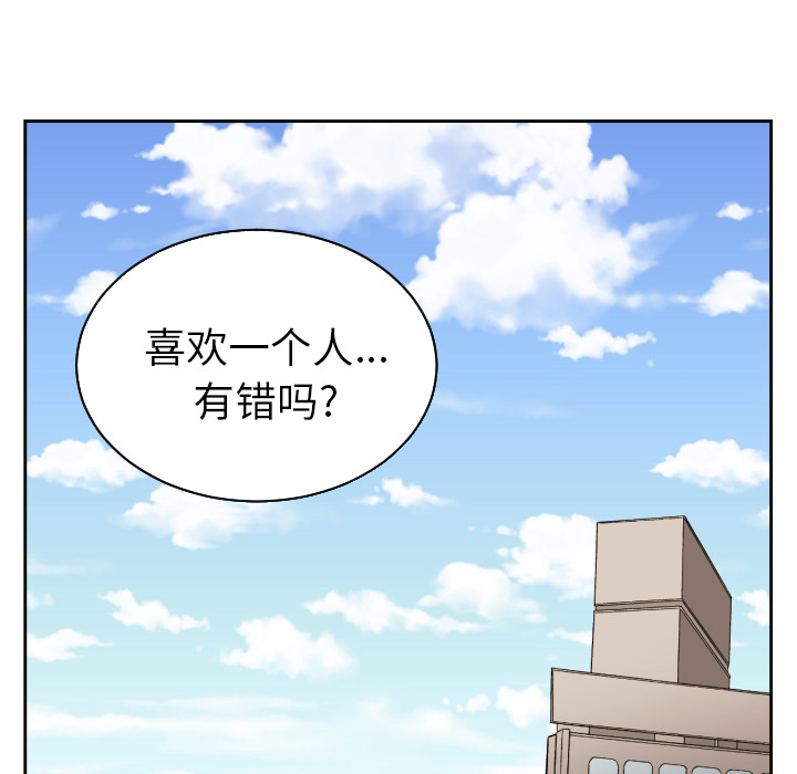 [韩国漫画] 我的棉花糖 剧情,巨乳大奶#[78P]-25