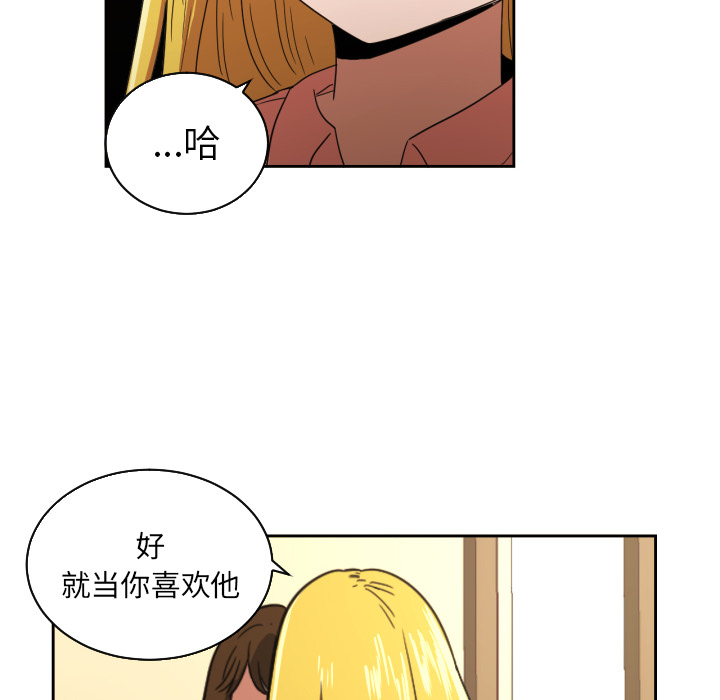 [韩国漫画] 我的棉花糖 剧情,巨乳大奶#[78P]-28