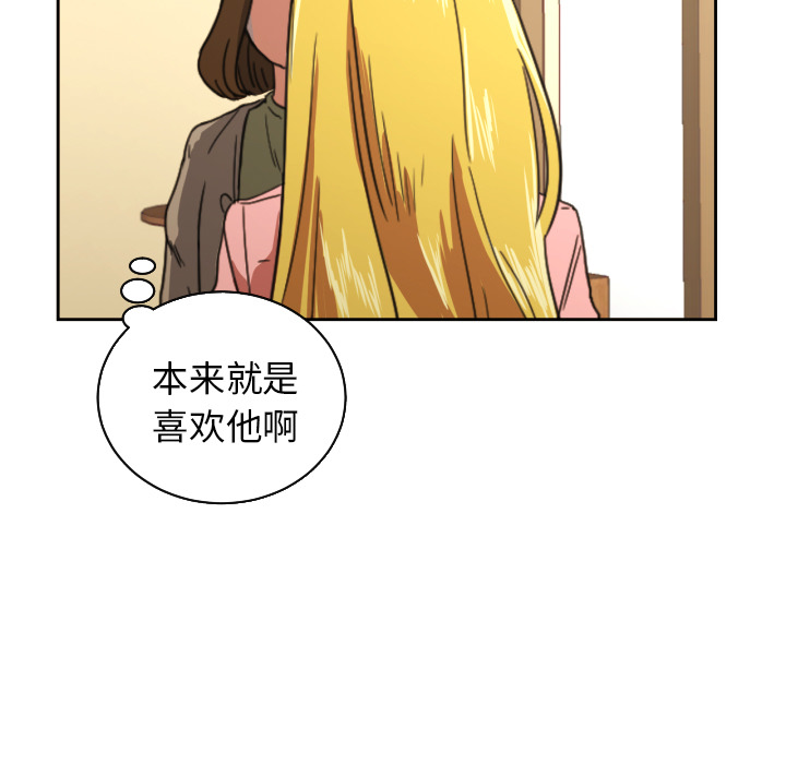 [韩国漫画] 我的棉花糖 剧情,巨乳大奶#[78P]-29