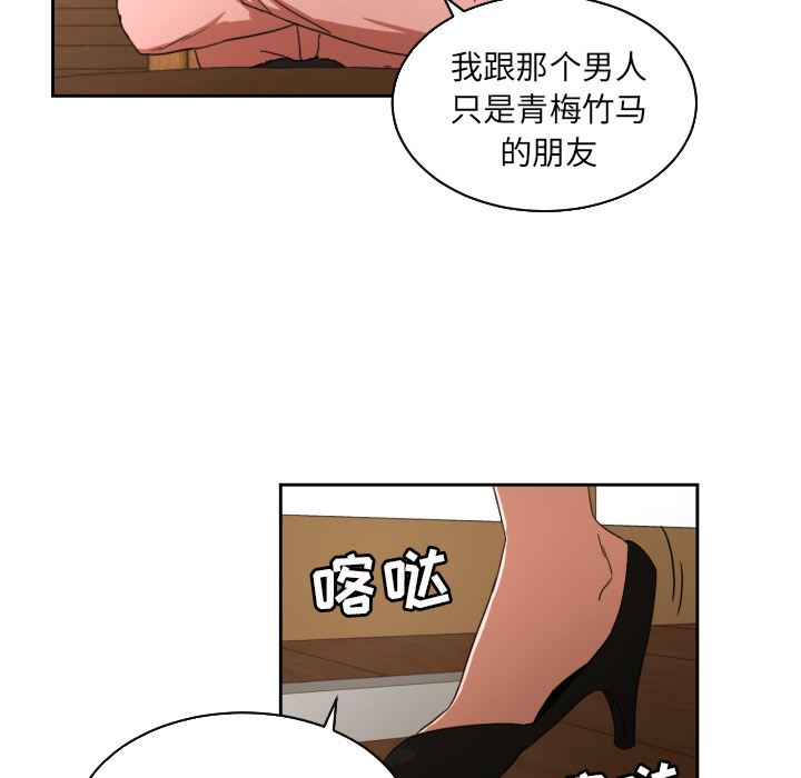 [韩国漫画] 我的棉花糖 剧情,巨乳大奶#[78P]-37