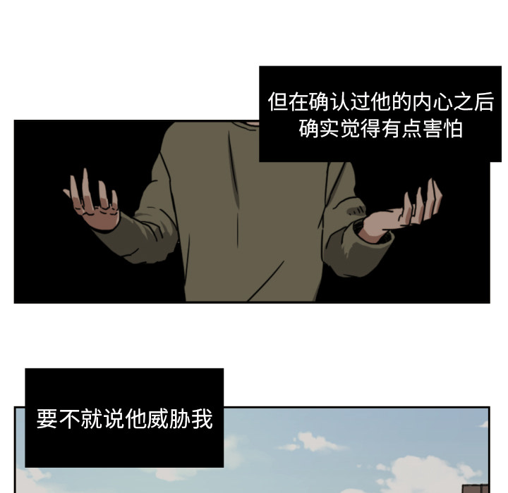 [韩国漫画] 我的棉花糖 剧情,巨乳大奶#[78P]-44