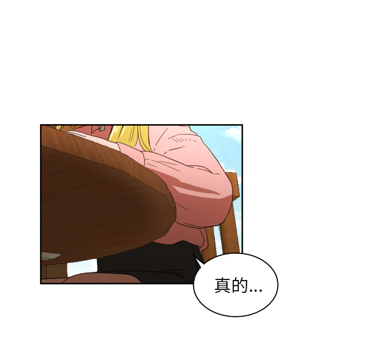 [韩国漫画] 我的棉花糖 剧情,巨乳大奶#[78P]-54