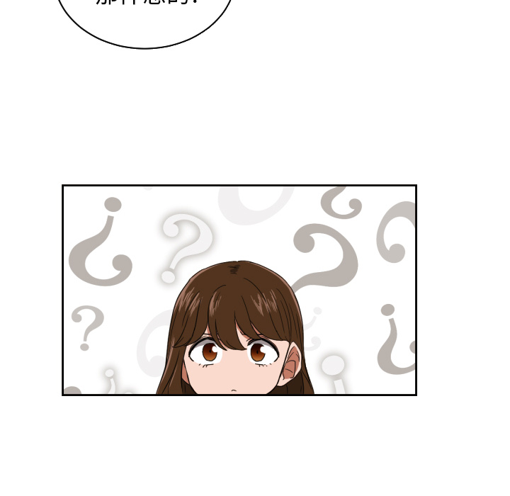 [韩国漫画] 我的棉花糖 剧情,巨乳大奶#[78P]-56