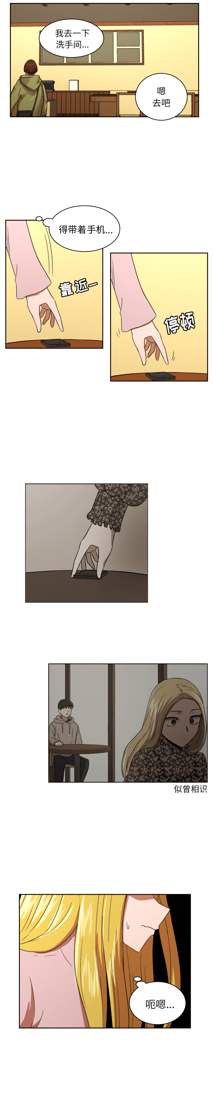 [韩国漫画] 我的棉花糖 剧情,巨乳大奶#[15P]-6