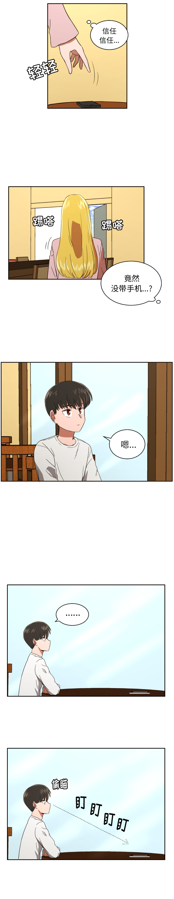 [韩国漫画] 我的棉花糖 剧情,巨乳大奶#[15P]-7