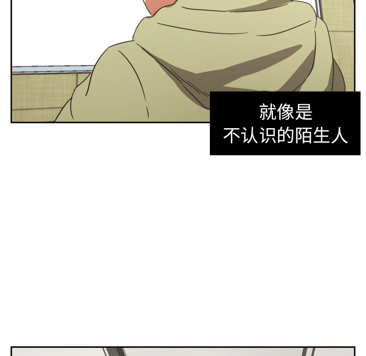 [韩国漫画] 我的棉花糖 剧情,巨乳大奶#[87P]-27