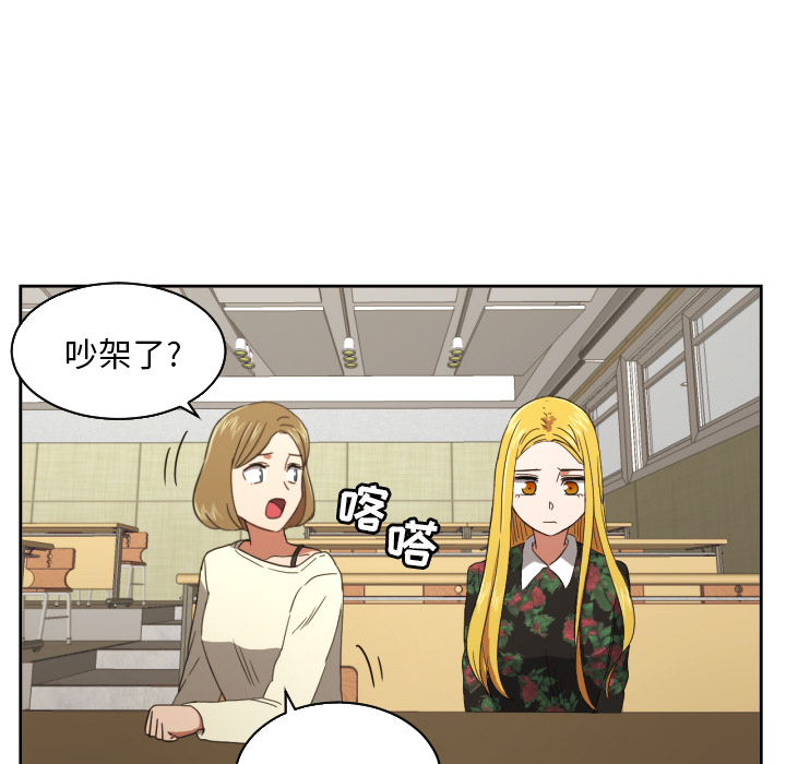 [韩国漫画] 我的棉花糖 剧情,巨乳大奶#[87P]-30