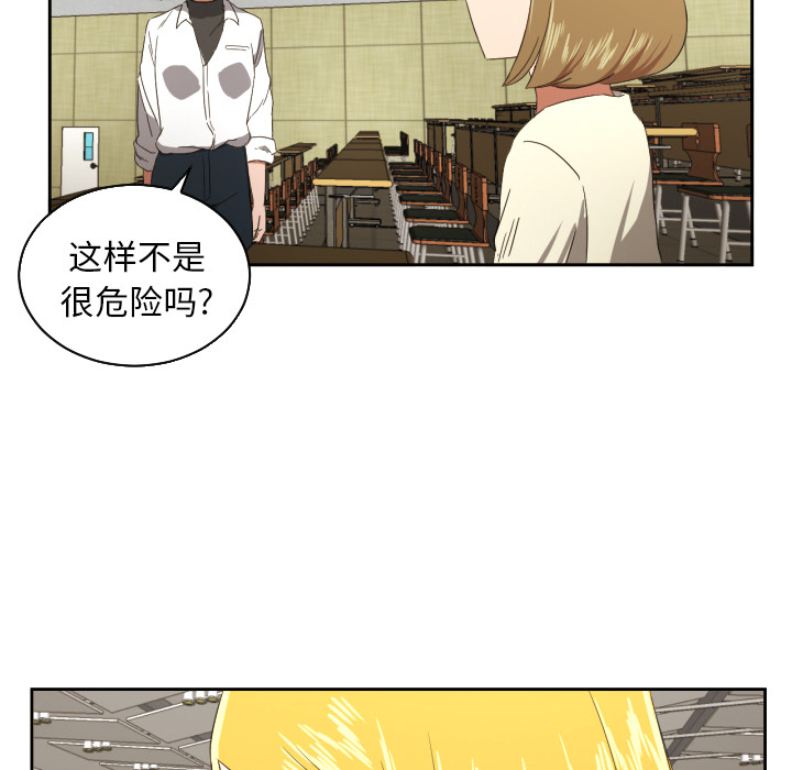 [韩国漫画] 我的棉花糖 剧情,巨乳大奶#[87P]-33