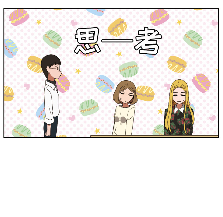 [韩国漫画] 我的棉花糖 剧情,巨乳大奶#[87P]-35