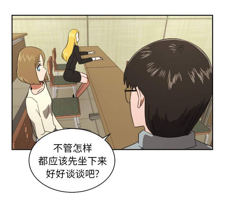 [韩国漫画] 我的棉花糖 剧情,巨乳大奶#[87P]-36