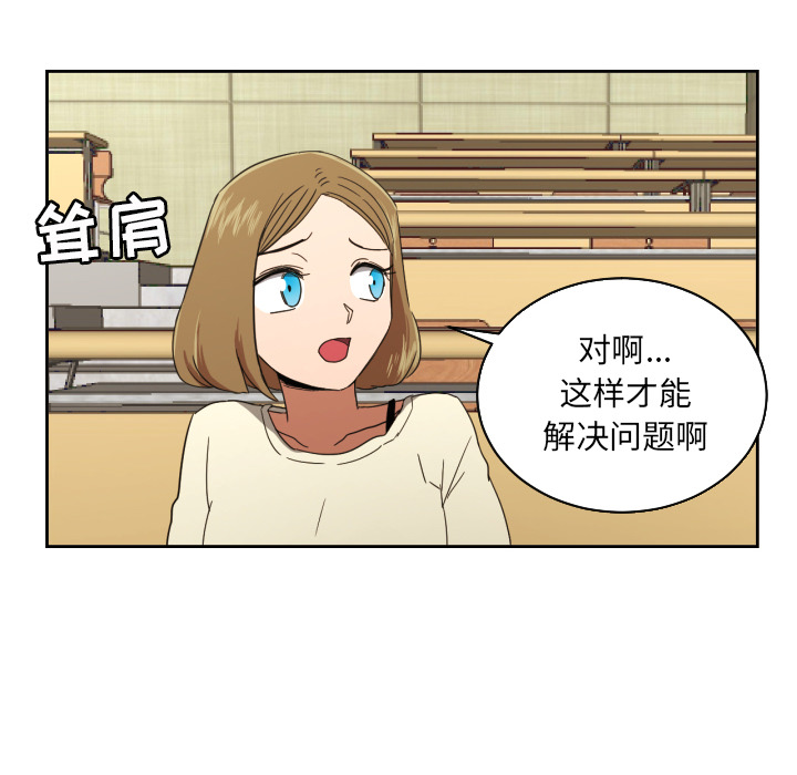 [韩国漫画] 我的棉花糖 剧情,巨乳大奶#[87P]-37