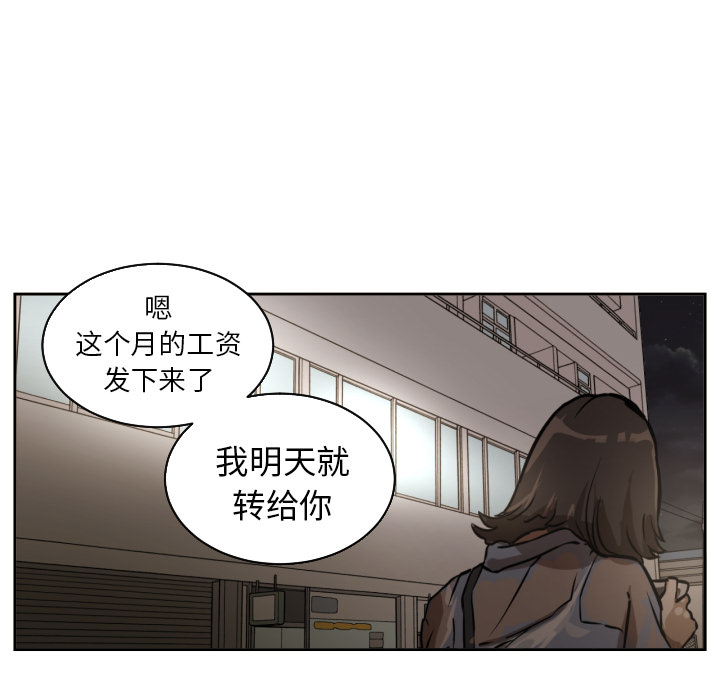[韩国漫画] 我的棉花糖 剧情,巨乳大奶#[87P]-42