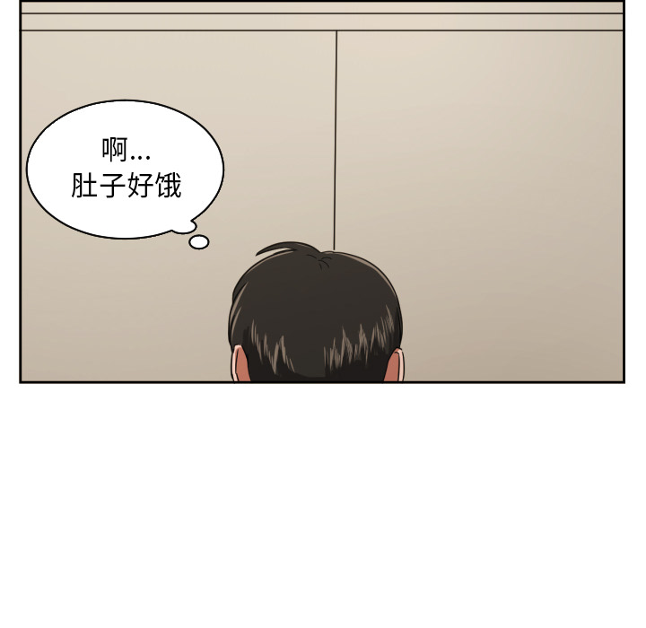 [韩国漫画] 我的棉花糖 剧情,巨乳大奶#[87P]-49