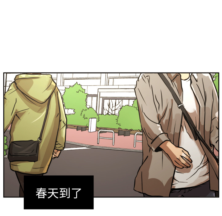 [韩国漫画] 我的棉花糖 剧情,巨乳大奶#[87P]-5