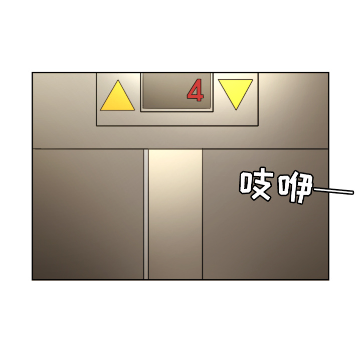 [韩国漫画] 我的棉花糖 剧情,巨乳大奶#[87P]-50