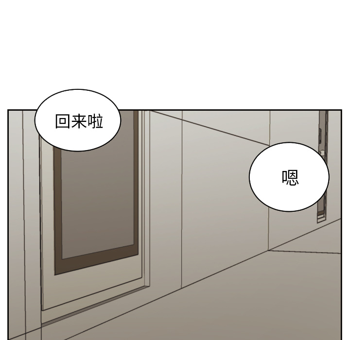 [韩国漫画] 我的棉花糖 剧情,巨乳大奶#[87P]-57
