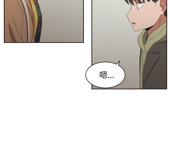 [韩国漫画] 我的棉花糖 剧情,巨乳大奶#[87P]-59