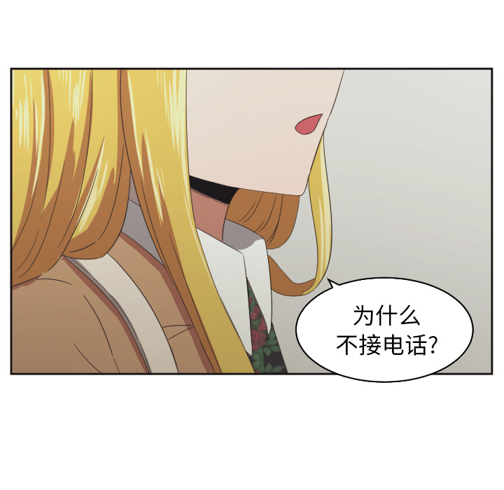 [韩国漫画] 我的棉花糖 剧情,巨乳大奶#[87P]-60