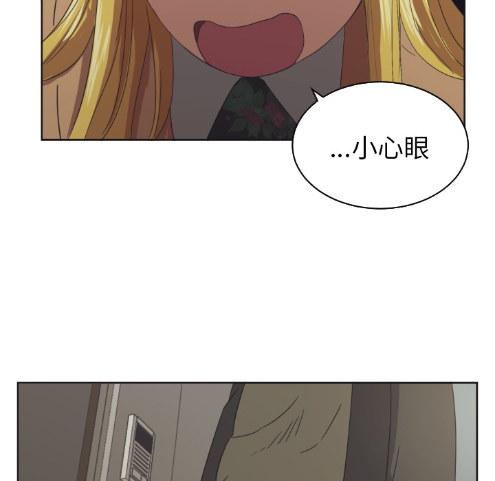 [韩国漫画] 我的棉花糖 剧情,巨乳大奶#[87P]-63