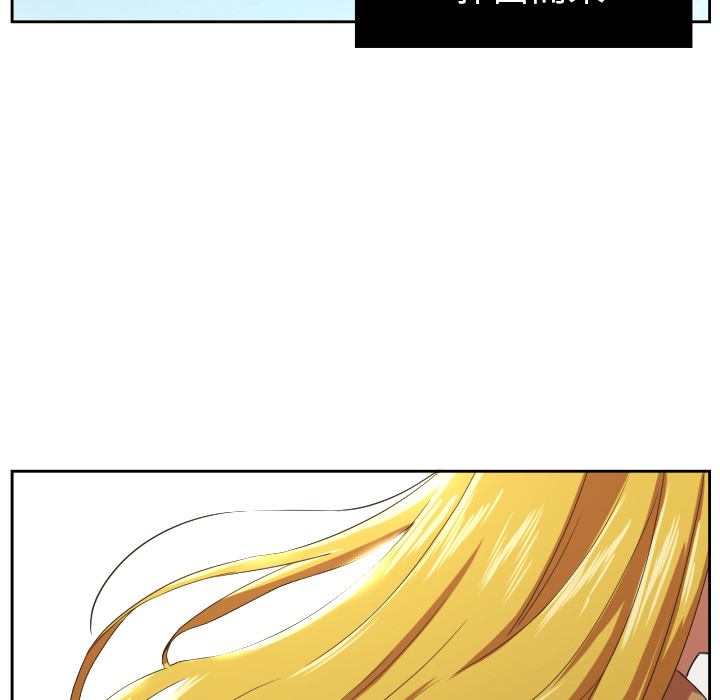 [韩国漫画] 我的棉花糖 剧情,巨乳大奶#[87P]-7