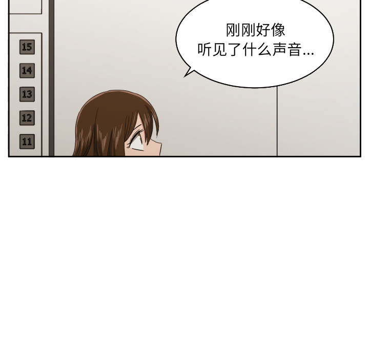 [韩国漫画] 我的棉花糖 剧情,巨乳大奶#[87P]-76