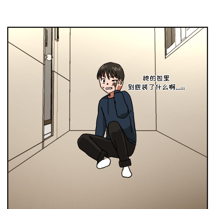 [韩国漫画] 我的棉花糖 剧情,巨乳大奶#[91P]-12