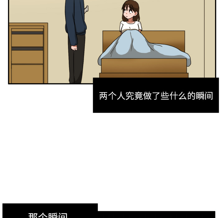 [韩国漫画] 我的棉花糖 剧情,巨乳大奶#[91P]-24