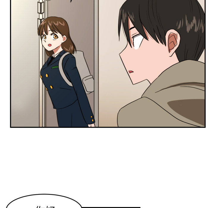 [韩国漫画] 我的棉花糖 剧情,巨乳大奶#[91P]-33