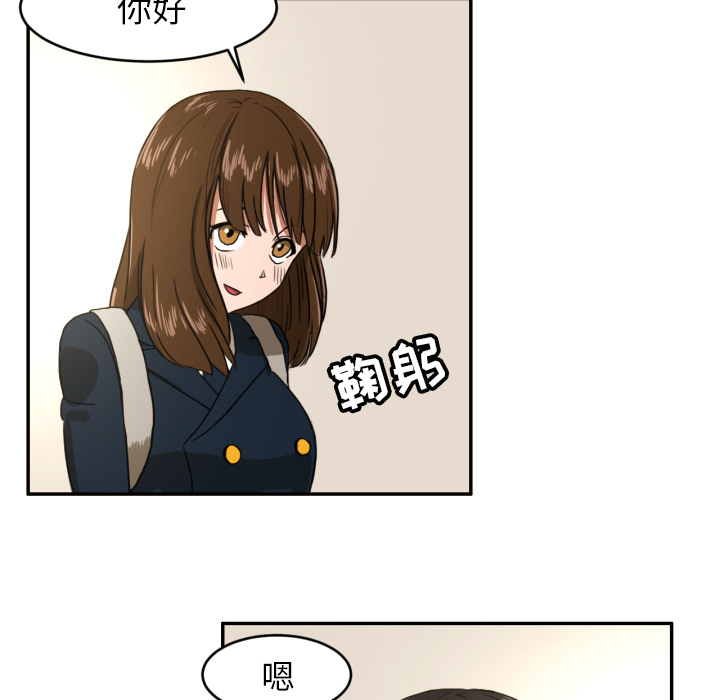 [韩国漫画] 我的棉花糖 剧情,巨乳大奶#[91P]-34