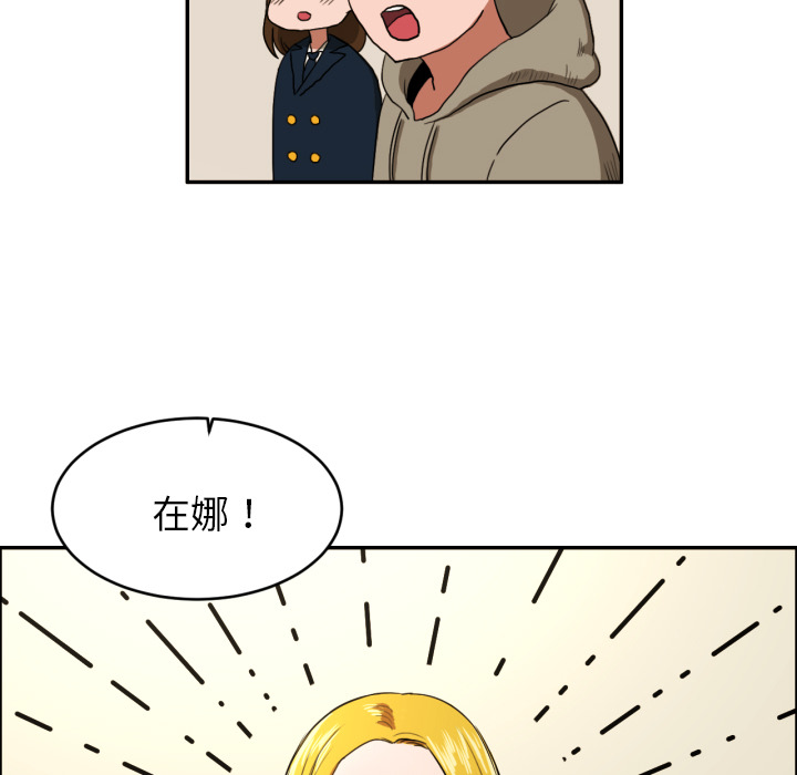 [韩国漫画] 我的棉花糖 剧情,巨乳大奶#[91P]-45