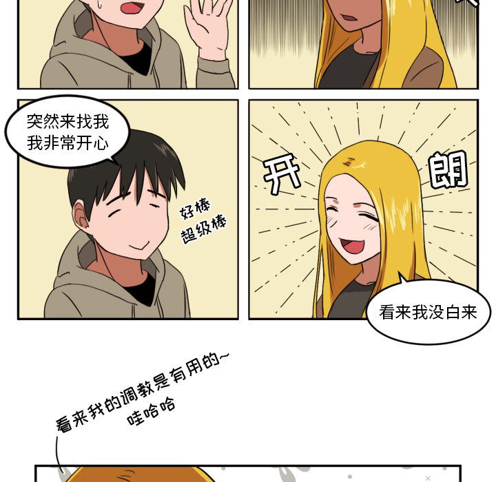 [韩国漫画] 我的棉花糖 剧情,巨乳大奶#[91P]-49