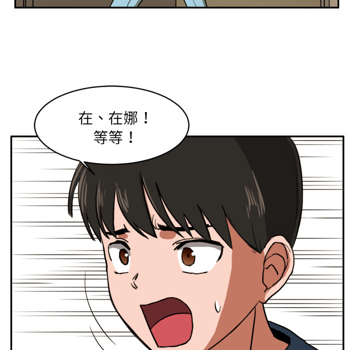 [韩国漫画] 我的棉花糖 剧情,巨乳大奶#[91P]-6