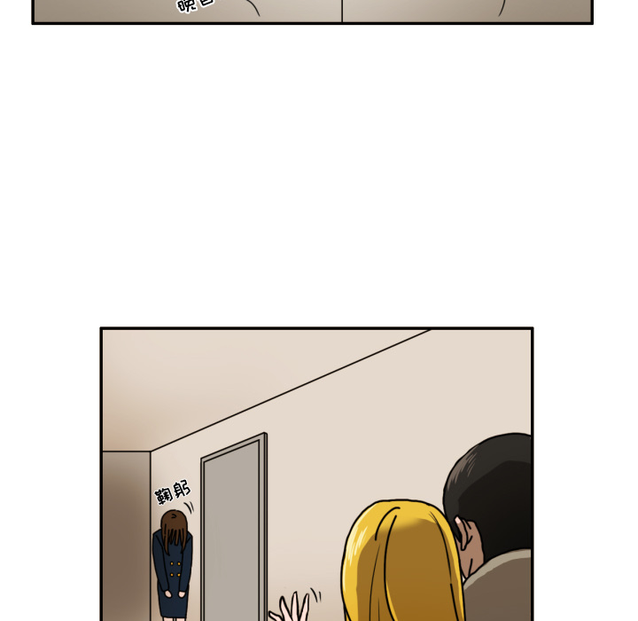 [韩国漫画] 我的棉花糖 剧情,巨乳大奶#[91P]-70