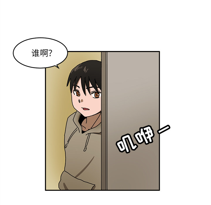 [韩国漫画] 我的棉花糖 剧情,巨乳大奶#[91P]-79