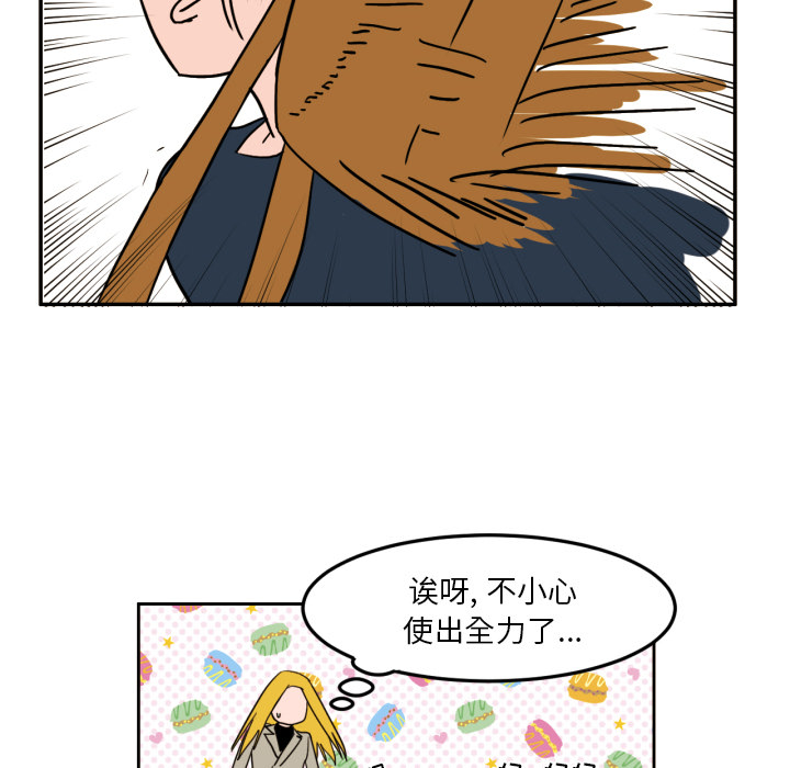 [韩国漫画] 我的棉花糖 剧情,巨乳大奶#[91P]-8