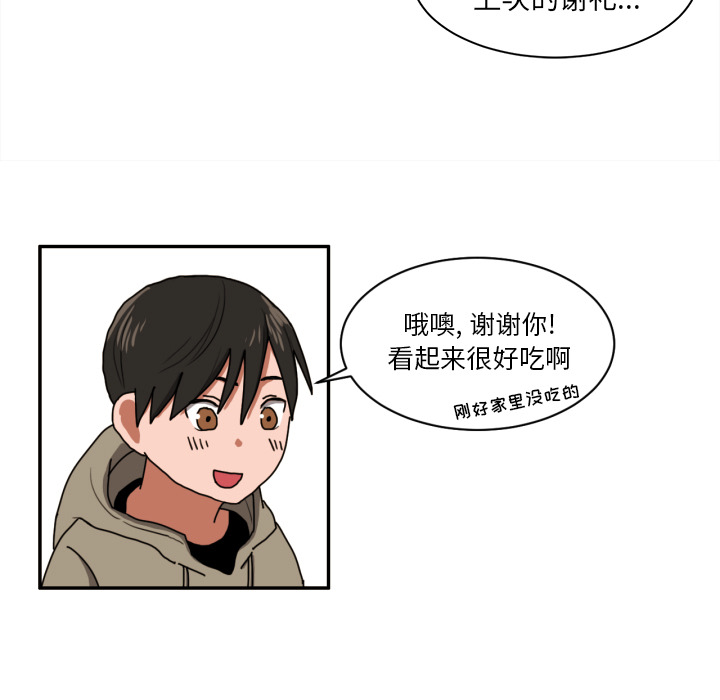 [韩国漫画] 我的棉花糖 剧情,巨乳大奶#[91P]-83