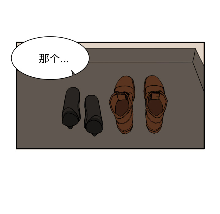 [韩国漫画] 我的棉花糖 剧情,巨乳大奶#[91P]-84