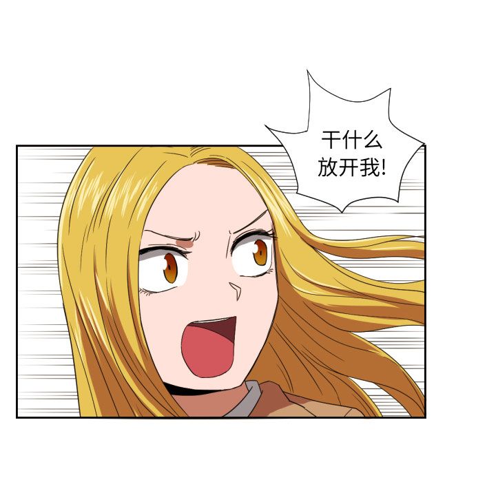 [韩国漫画] 我的棉花糖 剧情,巨乳大奶#[84P]-11