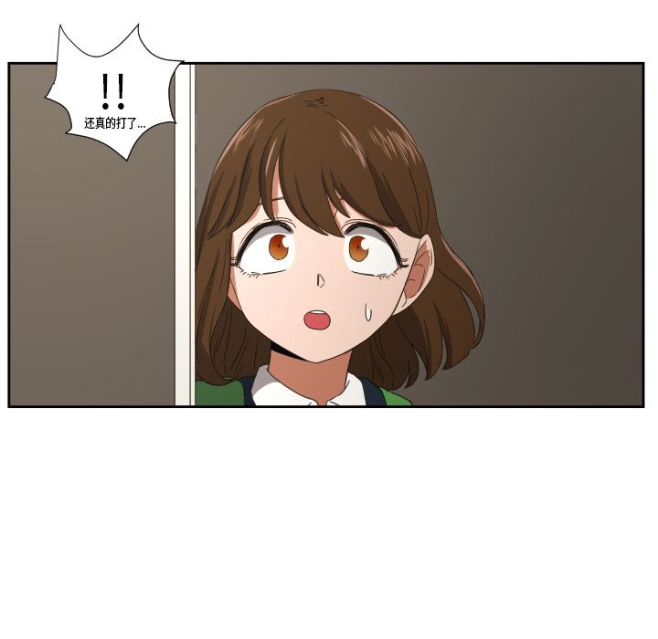 [韩国漫画] 我的棉花糖 剧情,巨乳大奶#[84P]-19