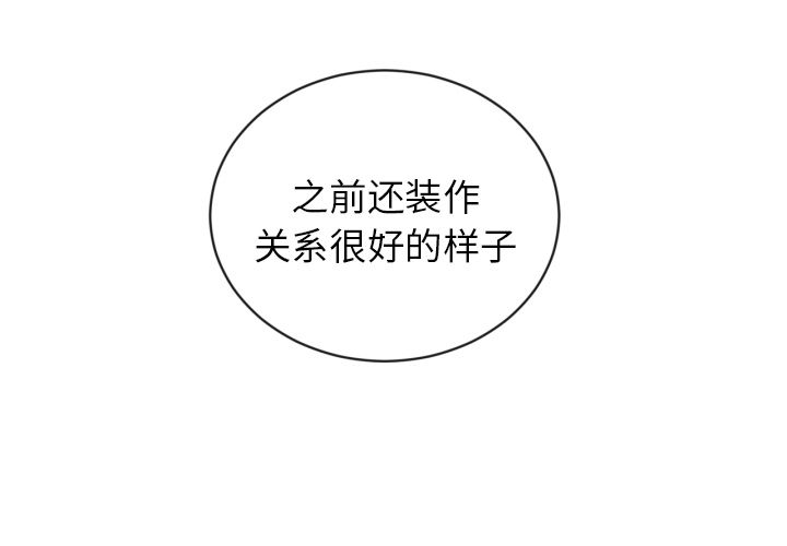 [韩国漫画] 我的棉花糖 剧情,巨乳大奶#[84P]-2