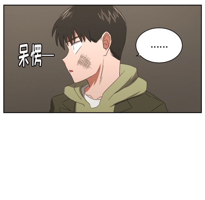 [韩国漫画] 我的棉花糖 剧情,巨乳大奶#[84P]-20