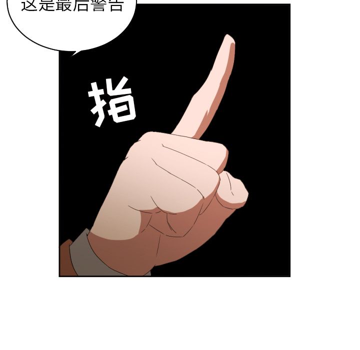 [韩国漫画] 我的棉花糖 剧情,巨乳大奶#[84P]-26