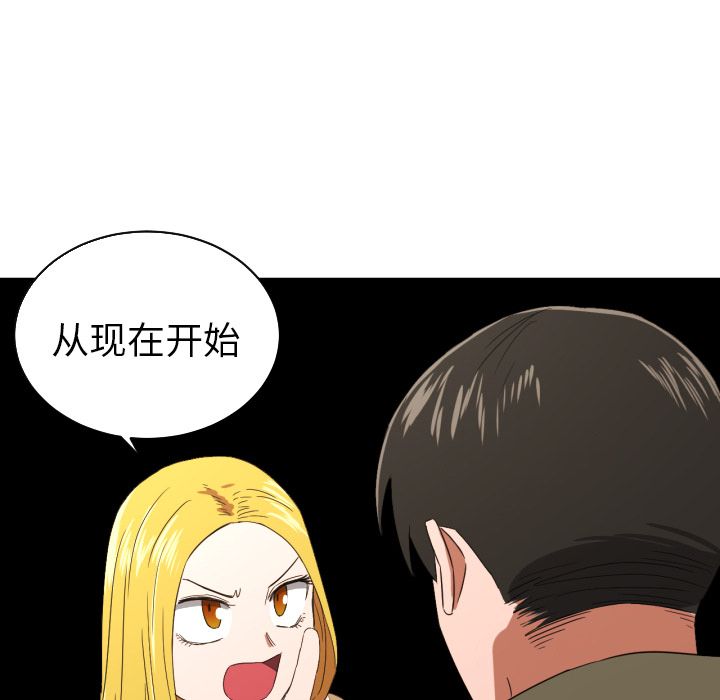 [韩国漫画] 我的棉花糖 剧情,巨乳大奶#[84P]-27