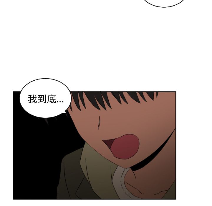 [韩国漫画] 我的棉花糖 剧情,巨乳大奶#[84P]-30